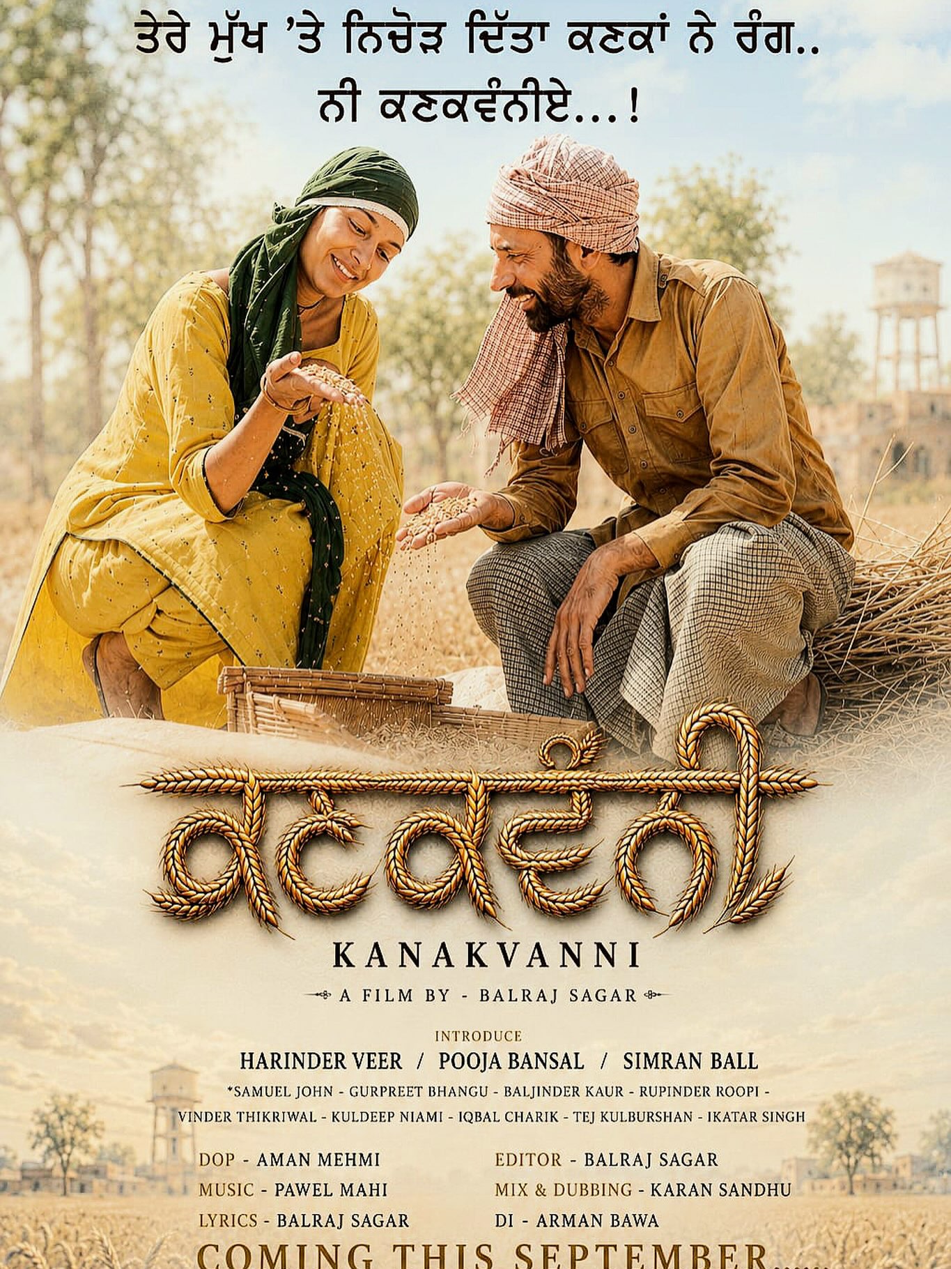 Kanakvanni poster