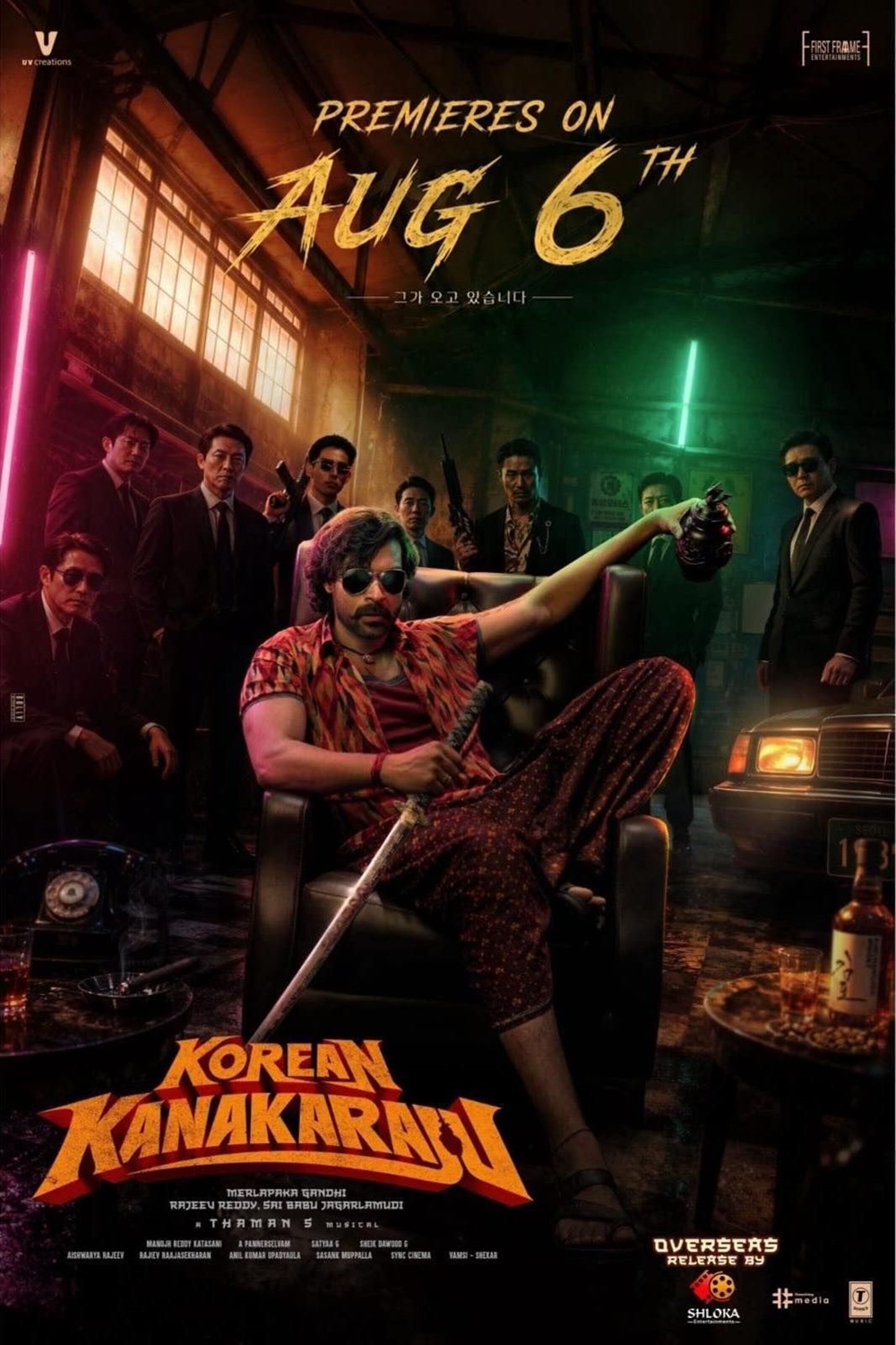 Korean Kanakaraju poster