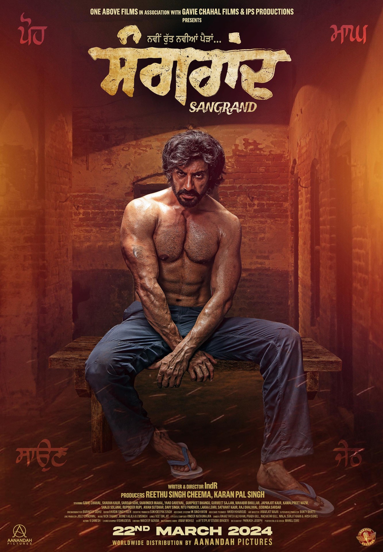 Sangrand poster