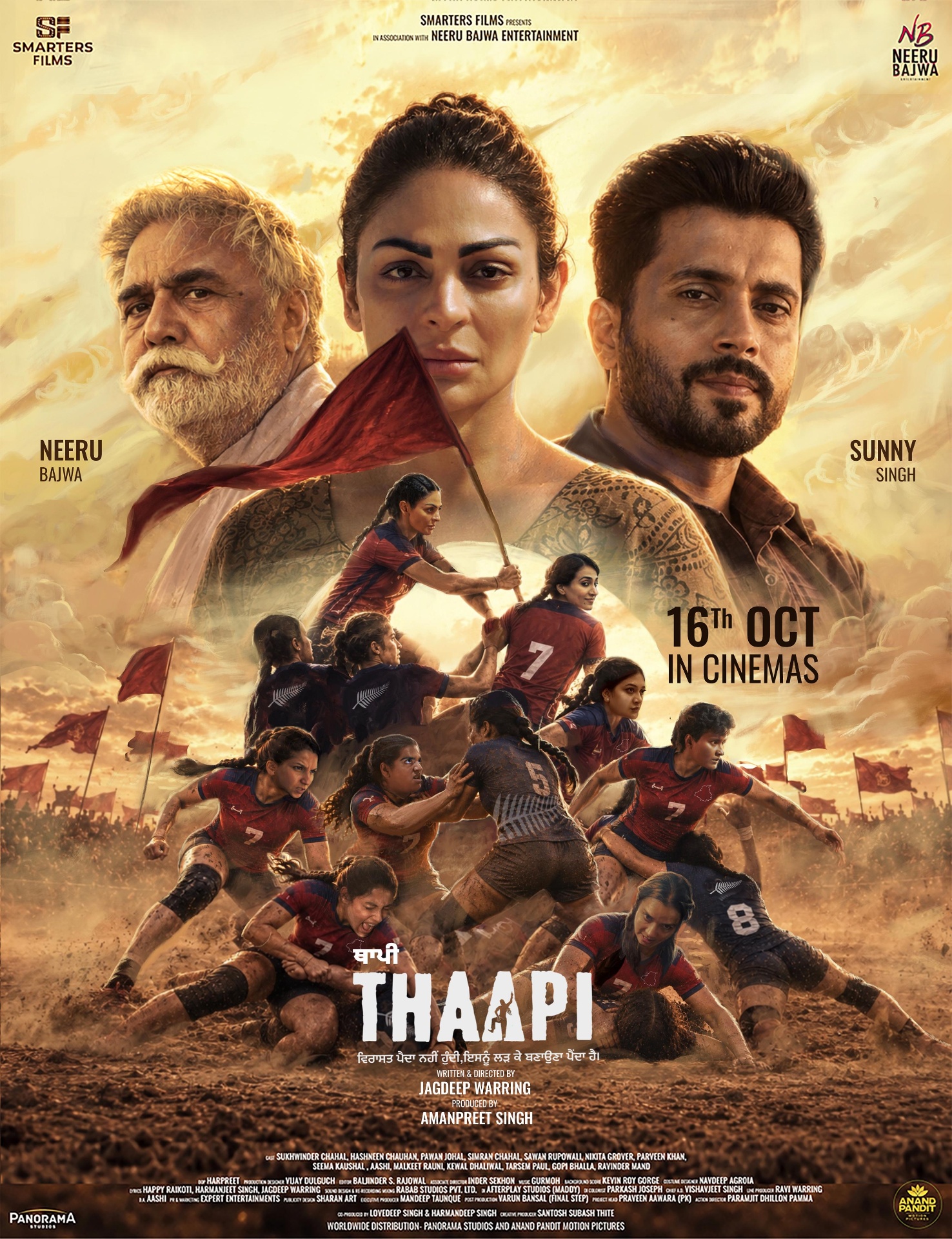 Thaapi poster