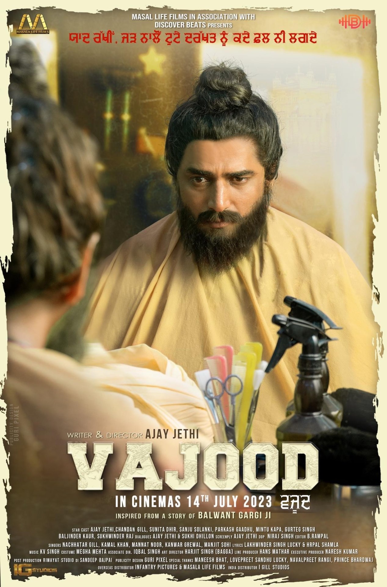 Vajood poster