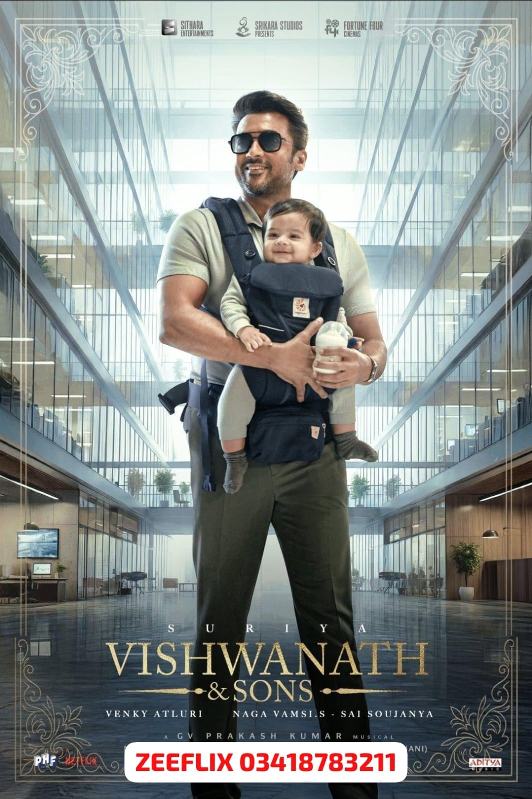 Vishwanath & Sons poster